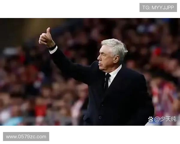 安切洛蒂：巴西争冠需以防守为基